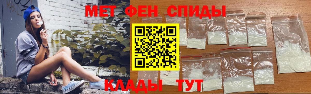 Кувандык  Amphetamine  маркетплейс клад  Амфетамин Розовый  Вход с VPN 