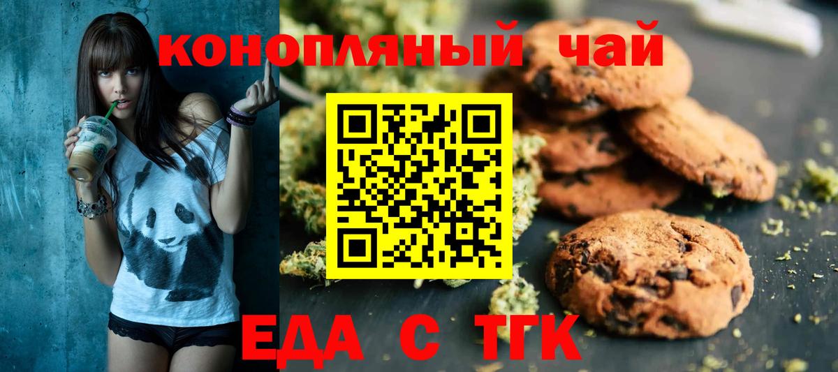 Бошки Шишки  ТГК  Вход с VPN  Метамфетамин  Гашиш  МЕТАДОН  Кувандык  MDMA  NBOMe  А ПВП СК   Меф МЯУ МЯУ  