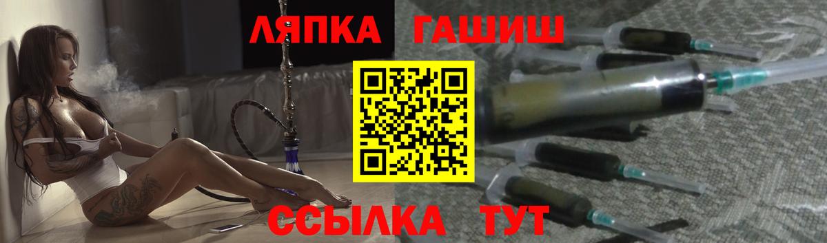 Кувандык  ГАШИШ Cannabis  Вход с VPN  Гашиш  ГАШ хэш 