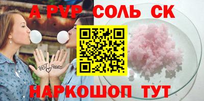 дистиллят марихуана Бугуруслан