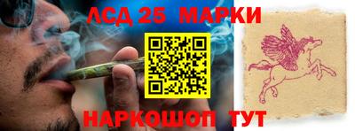 кокаин перу Бузулук