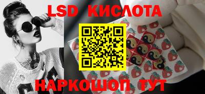 кокаин перу Бузулук