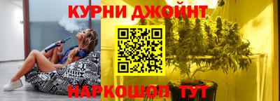 дистиллят марихуана Бугуруслан