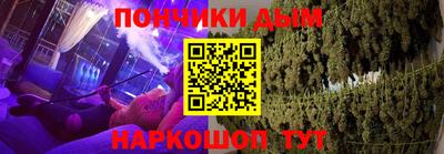 дистиллят марихуана Бугуруслан