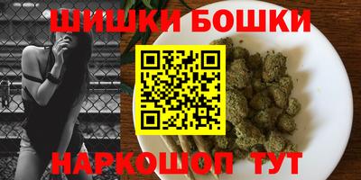дистиллят марихуана Бугуруслан