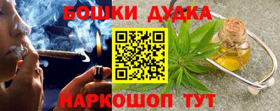 дистиллят марихуана Бугуруслан