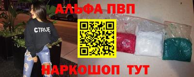 кокаин перу Бузулук
