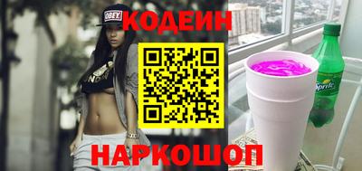 кокаин перу Бузулук