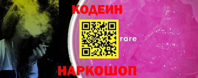 кокаин перу Бузулук