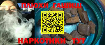 кокаин перу Бузулук