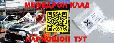 кокаин перу Бузулук