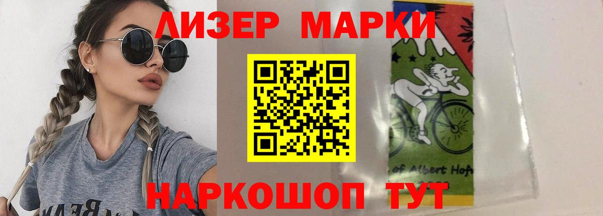 Лсд 25 экстази кислота  Вход с VPN  Кувандык  Лсд 25 экстази ecstasy 