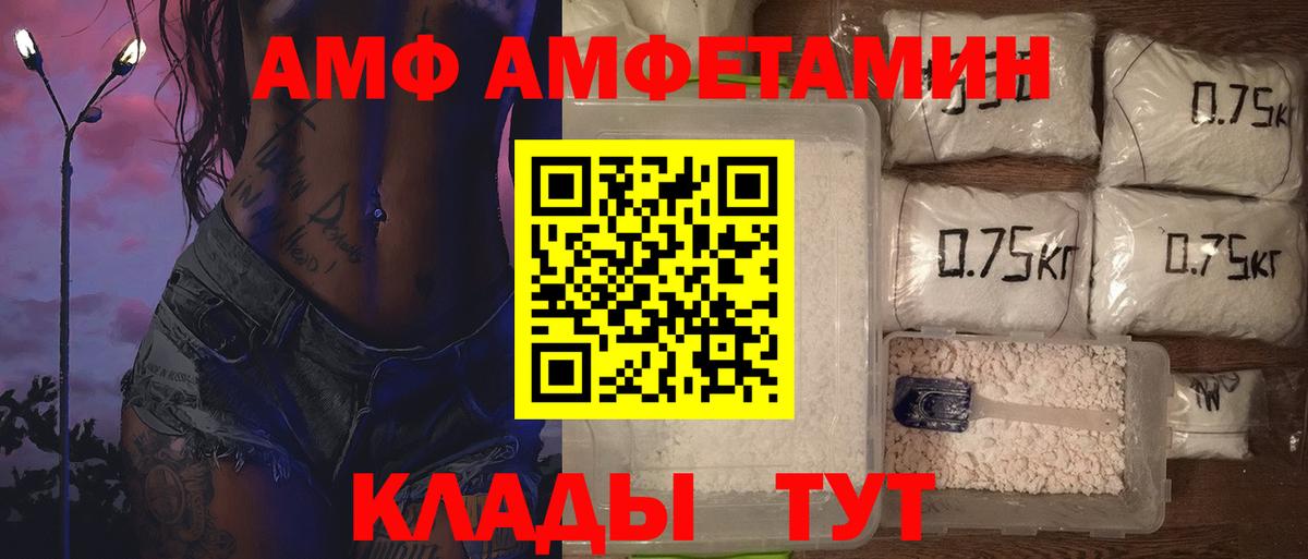 Кувандык  Первитин Methamphetamine  Первитин Methamphetamine  Вход с VPN 