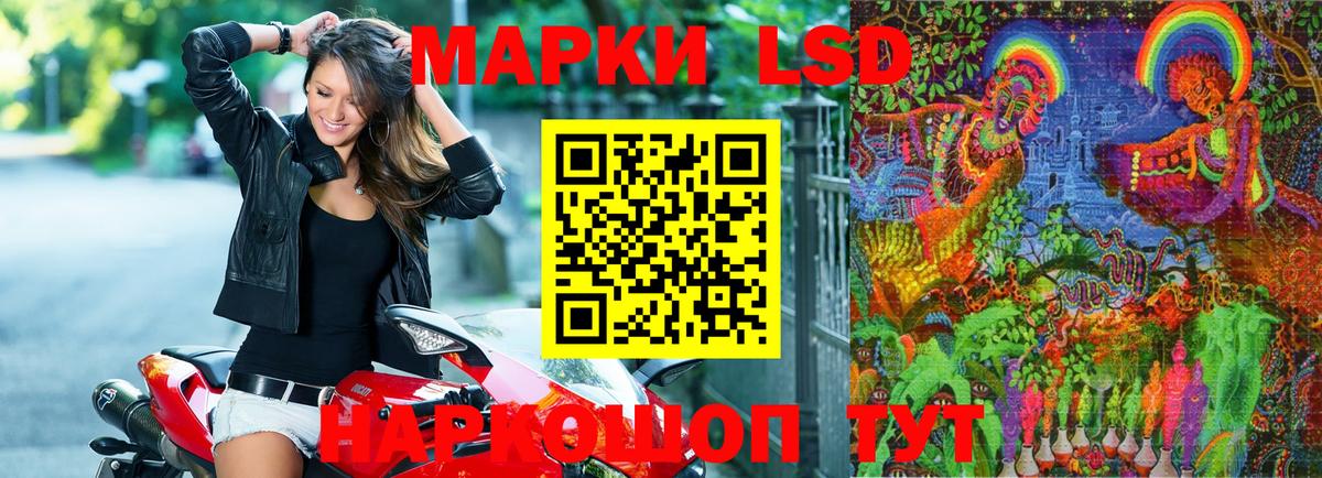 Марки N-bome 1,8мг  Вход с VPN  Кувандык 