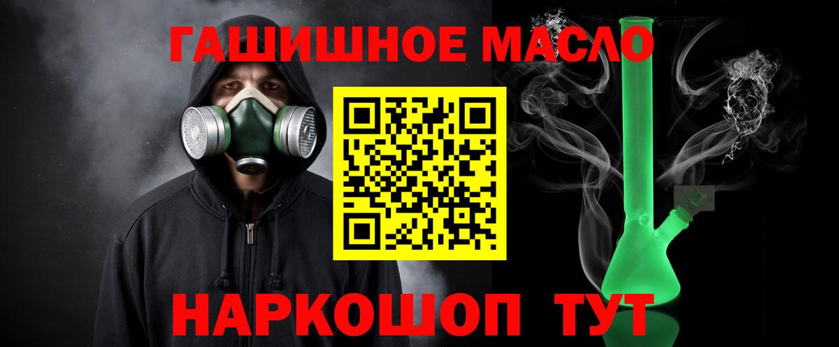 Кувандык  Дистиллят ТГК вейп  купить наркотики цена  Вход с VPN 